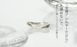 「金属アレルギーだから」と諦めないで。肌と心に優しいジュエリーの選び方
