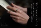 節目や記念日じゃなくていい。自分のステップアップを静かに祝福する「自分へのギフト」の選び方