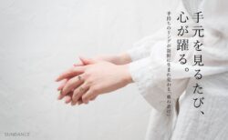 手元を見るたび、心が躍る。手持ちのリングが新鮮に生まれ変わる「重ね着け」のアイデア帖
