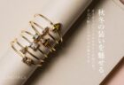 20代・30代から始める「一生モノ」のジュエリー選び。リアルな予算相場と地金高騰時代の賢い選択