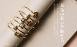 秋冬の装いを魅せる、オーダーメイドアクセサリーの選び方。